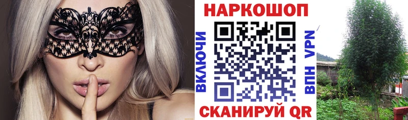 Все наркотики Окуловка Марихуана  Мефедрон  Героин  A PVP  Галлюциногенные грибы  Гашиш  COCAIN 