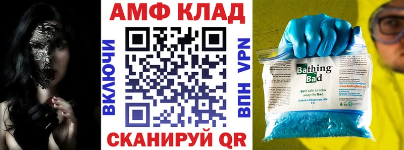 сколько стоит Окуловка АМФЕТАМИН Premium