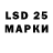 LSD-25 экстази кислота Govvin play