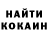 КЕТАМИН VHQ Lenapi Rew