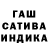 Бошки Шишки White Widow King Artemiy
