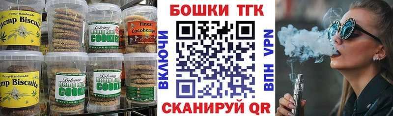 Еда ТГК конопля  где можно купить   Окуловка 