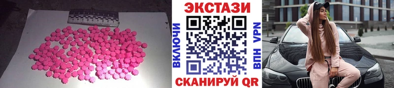 Ecstasy DUBAI  наркота  Окуловка 