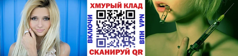 ГЕРОИН VHQ  Окуловка 