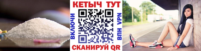 Кетамин VHQ  Окуловка 