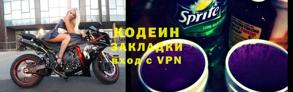 прущий лед Балахна