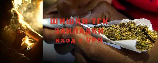 гашиш Балабаново