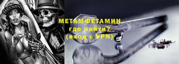 прущий лед Балахна