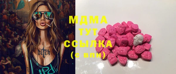 гашиш Балабаново