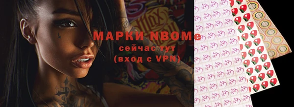 гашиш Балабаново