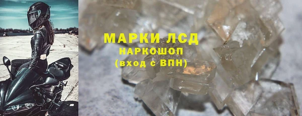 прущий лед Балахна
