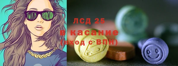 прущий лед Балахна