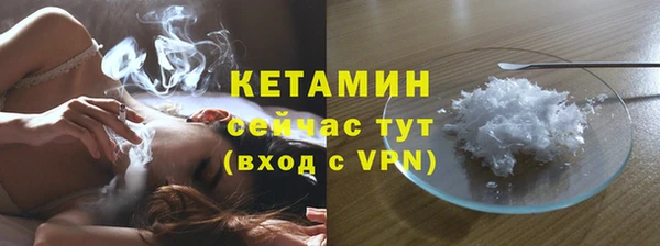 прущий лед Балахна
