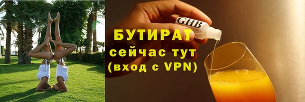 прущий лед Балахна