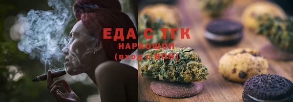 гашиш Балабаново