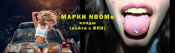 прущий лед Балахна