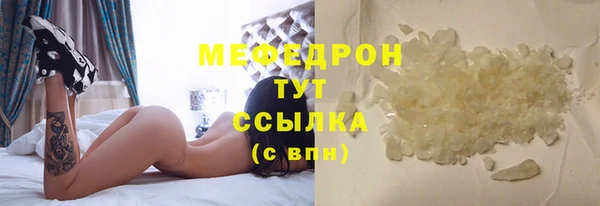 прущий лед Балахна