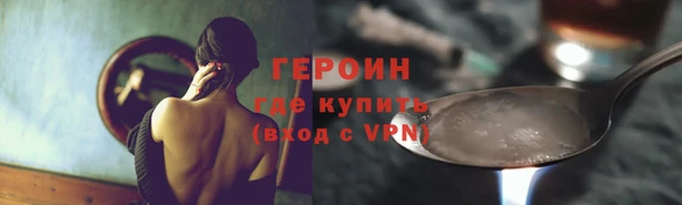 гашиш Балабаново