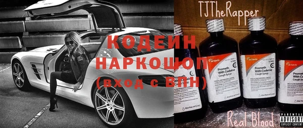 прущий лед Балахна