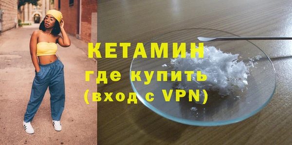 прущий лед Балахна