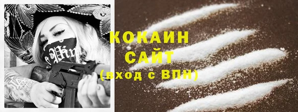 гашиш Балабаново