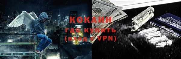 гашиш Балабаново