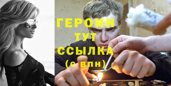 гашиш Балабаново