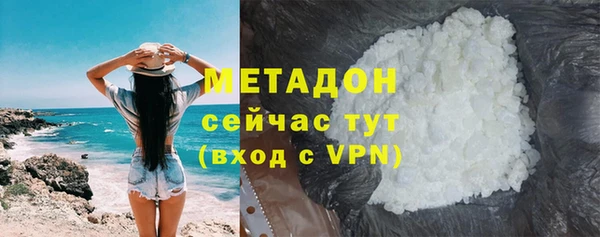 стаф Тавда