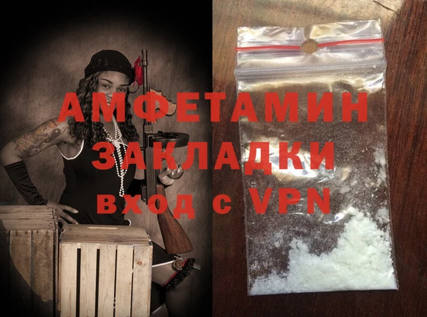 гашиш Балабаново