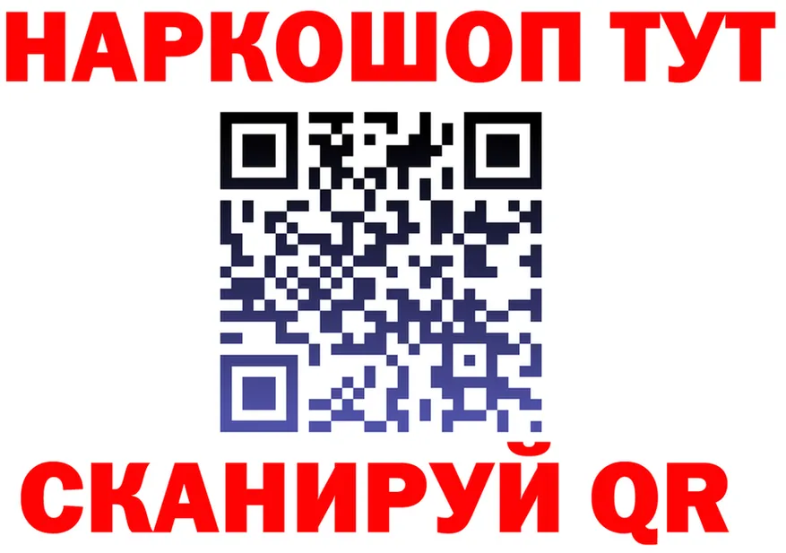 ГАШ Ice-O-Lator зеркало дарк нет мега Окуловка