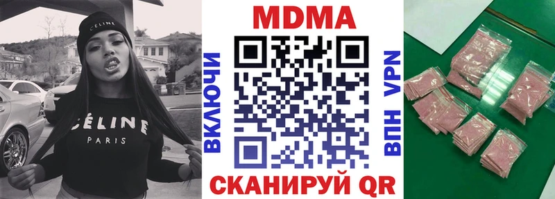 MDMA VHQ  Окуловка 