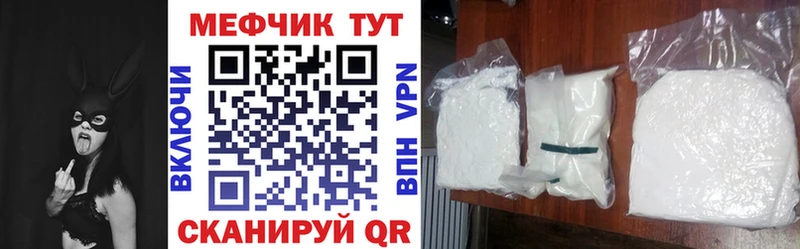 гидра маркетплейс  Окуловка  МЕФ VHQ  купить наркоту 