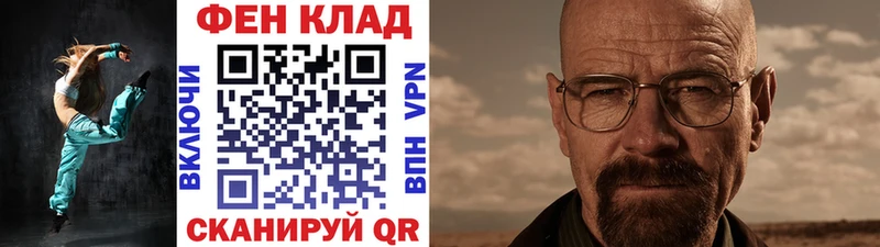 дарк нет как зайти  Окуловка  МЕТАМФЕТАМИН кристалл 
