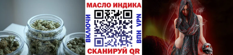 Дистиллят ТГК THC oil  купить наркотики сайты  Окуловка 
