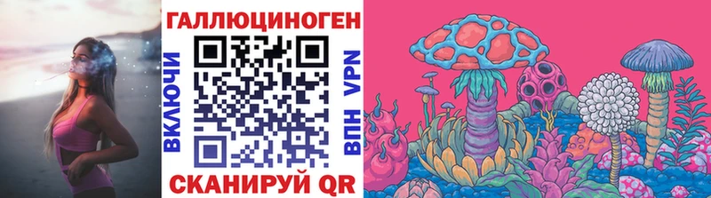 Псилоцибиновые грибы прущие грибы  гидра вход  Окуловка  дарнет шоп 