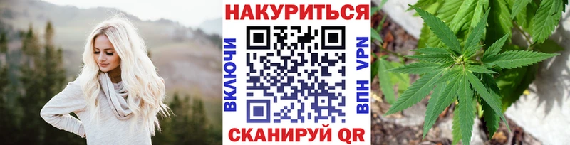 что такое наркотик Окуловка Марихуана Ganja